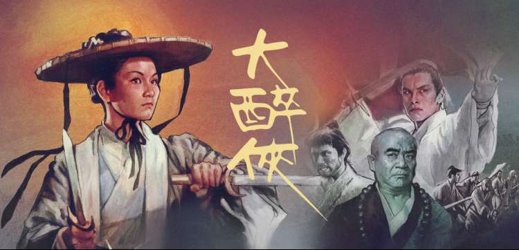 动漫影院新番海报