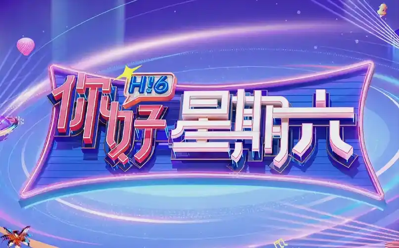 国产短剧精选海报
