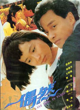 《李卫当官》剧情海报