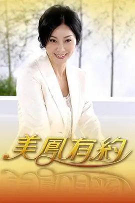 综艺奔跑吧海报