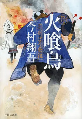动漫进击的巨人海报