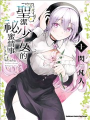 短剧乡村爱情故事海报